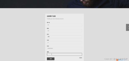 ssm農產品網上商城 javaweb的購物系統平臺 電子商城 在線交易平臺