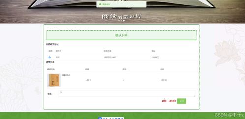 springboot vue基于協(xié)同過濾的網(wǎng)上書店推薦系統(tǒng) 計(jì)算機(jī)畢業(yè)設(shè)計(jì)