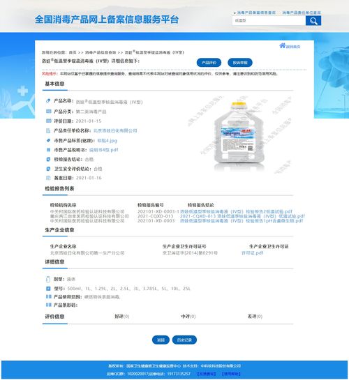 多家權(quán)威媒體發(fā)布同一個好消息,這家企業(yè)做了什么