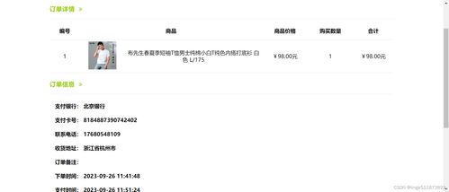 python django mysql開發(fā)個(gè)性化購(gòu)物推薦系統(tǒng) 使用基于用戶的協(xié)同過濾推薦算法 在線購(gòu)物商城 網(wǎng)上商城推薦系統(tǒng) 可視化數(shù)據(jù)分析 熱點(diǎn)推薦 相關(guān)推薦 開發(fā)教程步驟