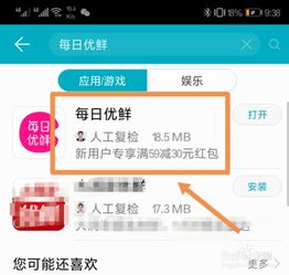 怎么成為每日優(yōu)鮮會(huì)員